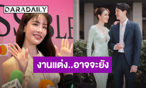 “เกรซ กาญจน์เกล้า” อึ้ง! แฟนหนุ่มเล่นใหญ่จัดฉากดอกไม้ เผยงานแต่งอาจจะยัง 