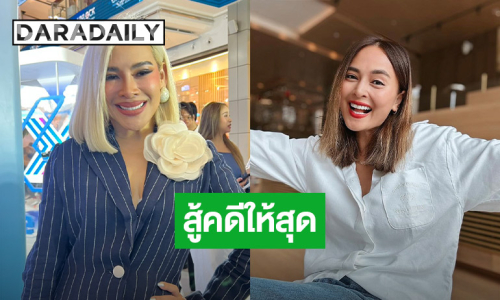 “ข้าวโพด” ลั่นสู้คดี “นานา” ฉ้อโกง ทำใจได้เงินคืนริบหรี่ พร้อมแต่งตัวสวยขึ้นศาลครบแก๊ง