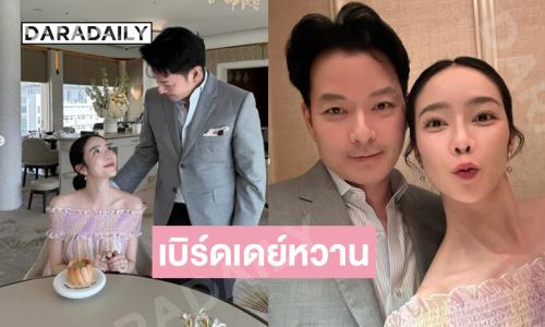 เปิดภาพพิธีกรดังเบิร์ดเดย์หวานภรรยาดาราสาวสวย