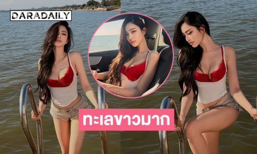 นางแบบลูกครึ่งเสิร์ฟชุดสั้นรับซัมเมอร์ทำทะเลขาวมาก