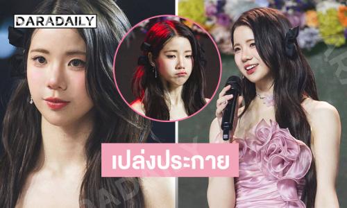 ซึ้งหัวใจทุกด้อมเมื่อ “เฟม BNK48” โพสต์เบื้องหลังคอนแสนอบอุ่น