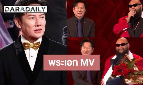 ข่าวดี! “บอสณวัฒน์” ใจอ่อนชิมลางเป็นพระเอก MV