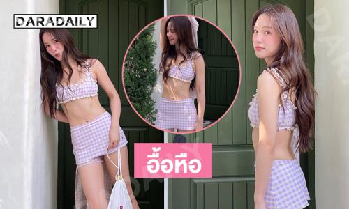 อื้อหือ...อินฟลูสาวสาวเสิร์ฟความสดใสขาววิ้งจนแฟนหนุ่มรีบมาคอมเมนต์