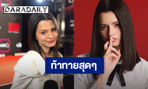 “เบ็คกี้” สุดท้าทายรับบท “แนนโน๊ะ” เผยติดคาแรคแตอร์กลับบ้าน