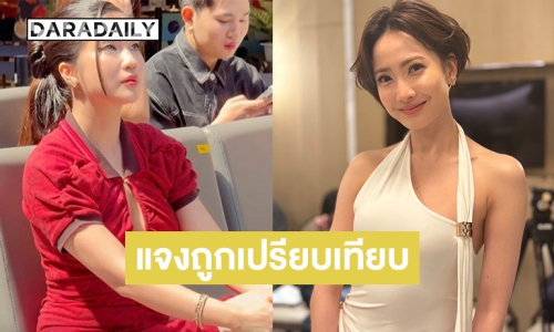 “แต้ว ณฐพร” แจงดราม่าท่านั่งเทียบ “ก้อย อรัชพร”