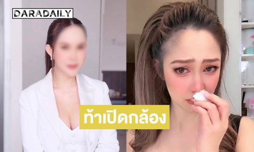 มาแล้ว! คู่กรณีเปิดใจหลัง ภรรยา “นาวินต้าร์” กล่าวหาว่าเป็นชู้!! ท้าให้เปิดกล้อง