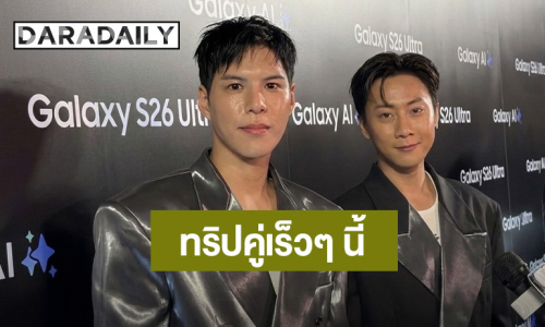 แฟนคลับใจฟู! “พี่จอง” แข็งแรงดีแล้ว “คัลแลน” โอดคิดถึงพี่มาก ทริปคู่เร็วๆ นี้