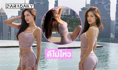 ซุปตาร์นางงามเสิร์ฟชุดแสนสั้นขาวจึ้งมาก