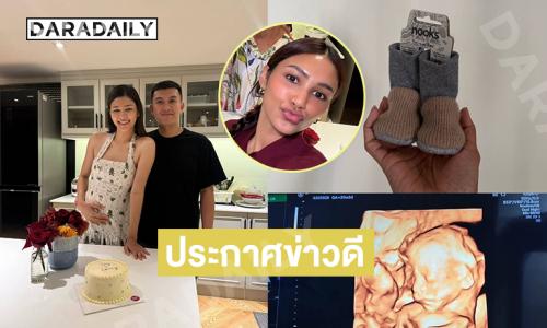 ซุปตาร์นางงามกำลังจะเป็นป้ามือใหม่แล้ว