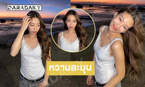 หวานละมุนนักร้องสาวเสิร์ฟในธีมริมทะเลสวยๆ สบายๆ ทำแฟนๆ ใจเหลวเลย