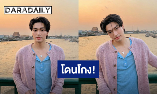 เดือด!! “โอบ โอบนิธิ” โดนโกงค่าเสื้อวง Three Man Down เตือนแฟนคลับระวังมิจฉาชีพ