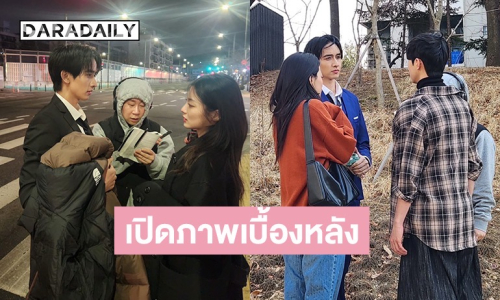 เปิดภาพเบื้องหลัง! “กองทัพ พีค” ลุยถ่ายทำซีรีส์เกาหลี 