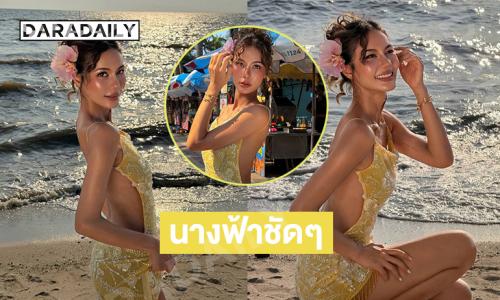 ทะเลเดือดซุปตาร์นางงามในชุดเดรสแสนสั้นริมทะเลสวยๆ ทำโซเชียลแตกตื่นมาก