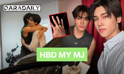 ยิ้มไม่หุบ! “ดัง” ออกจากโรงพยาบาลเพื่อมา HBD “จุง” ของขวัญวันเกิดสุดเซอร์ไพรส์