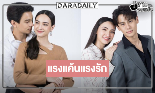 “แบงค์” ล้างแค้น “แอนน่า กลึคส์” ความลึกลับที่ตามมาหลอกหลอน!