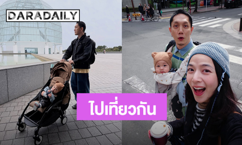 “ปั๊บ โปเตโต้” วันหยุดยาวของวง แพ็คกระเป๋าชวน “ใบเตย-น้องฌาน” เที่ยวโตเกียว