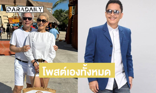 “สุรชัย” ย้ำเป็นคนโพสต์โซเชียลเองทั้งหมด บอกความหมายคำว่า “หน้าที่และภาระ” คือความทุกข์ที่ต้องให้สำเร็จ