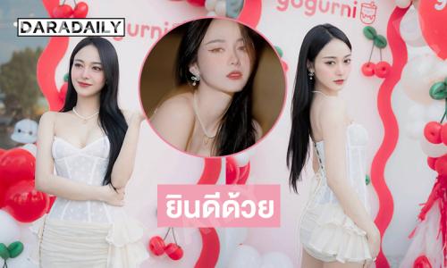 ยินดีด้วย..อินฟลูสาวสวยเปิดร้านโยเกิร์ตแฟนๆแห่อุดหนุน