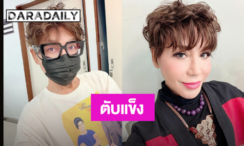 ไปไม่ถูกเลย! นักร้องรุ่นใหญ่ เผยหมอบอกเป็น “ตับแข็ง”