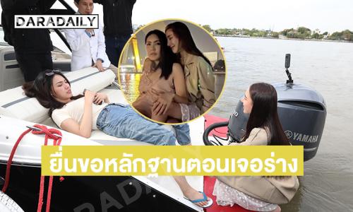 DSI เลื่อนสรุปคดีแตงโม ยื่นขอหลักฐานตอนเจอร่าง-มีพยานสำคัญเพิ่ม