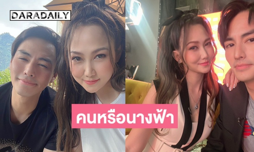 “นาวิน ต้าร์” เล่าปิ๊ง “ไฮโซน้ำหวาน” เจอเขาอุ้ยคนหรือนางฟ้า พร้อมเปิดสาเหตุที่ทำให้เกือบหย่า
