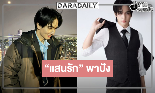 “แสนรัก” พาปัง “กองทัพ พีค” เข้าชิงนักแสดงนำยอดเยี่ยม