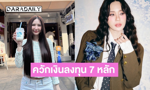 “ญดา นริลญา” ขึ้นแท่น CEO เปิดตัว “YoPPa Yogurt” สไตล์เกาหลี ควักเงินลงทุน 7 หลัก