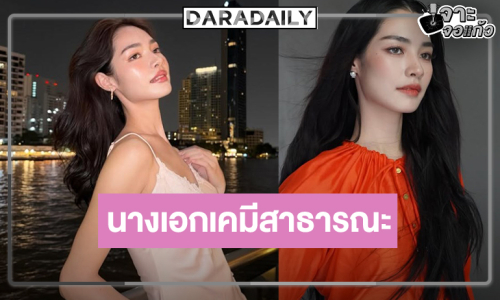 มัดรวมผลงานว้าว “มิ้นท์ รัญชน์รวี” นางเอกเคมีสาธารณะ