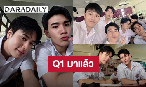 Q.1 มาแล้ว! “เจมีไนน์ – โฟร์ท” เปิดกล้องถ่ายทำ  “Ticket To Heaven เด็กชายไม่ไปสวรรค์” 