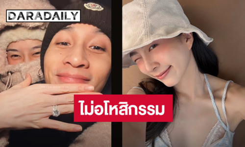 “เกรซ ชลิตา” เดือด! ไม่อโหสิกรรม ไม่รับคำขอโทษ เผยตาสว่างเพราะวงในทั้ง 3 ฝ่าย?