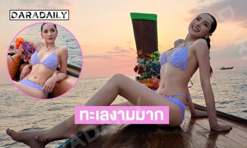 ต้องร้องอื้อหือภรรยาอินฟลูคนดังเสิร์ฟทูพีชทำทะเลเดือด