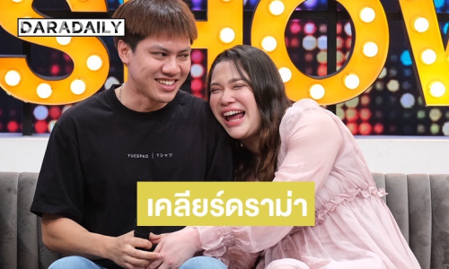 “นนนี่” ควงสามีเคลียร์ดราม่า “ท้องก่อนแต่ง” เผย “แม่แอน” บอก “ท้องก็เลี้ยง” 