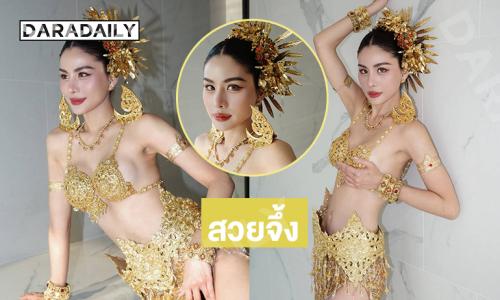สวยจึ้ง …“หนิง ปัทมา”มิสแกรนด์ชุลบรี2026อวดชุดประจำชาติเขย่าเวทีมิสแกรนด์