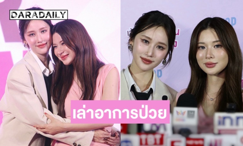 “เก้า“ เล่าอาการป่วยหลังตรวจเจอเนื้องอก ทำวูบสลบคาห้องน้ำ “เจนเย่” รับเป็นห่วง