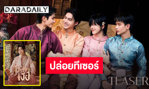 “เฟิร์สวัน” รับบทถ่ายทอดเพลงแรกที่รอคอย “ภพเธอ” ประกอบซีรีส์ “ภพเธอ Love Upon a Time Series”