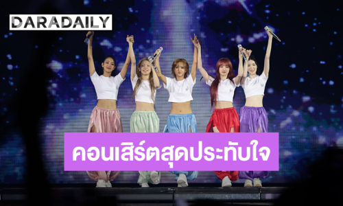 เปิดฉากความอลังการ! “i-dle” จัดเต็มโชว์สะกดทุกสายตาใน [Syncopation] IN BANGKOK พร้อมโชว์พิเศษที่เตรียมมาเพื่อ NEVERLAND ไทยเท่านั้น!!