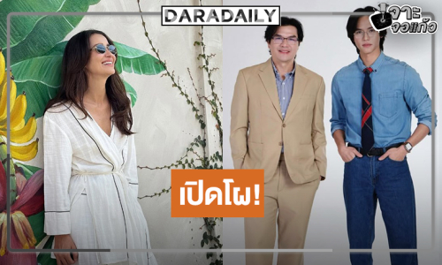 “ผู้จัดแอน” เปิดสองนักแสดงหนุ่มหล่อ “จนกว่ารักจะคืนใจ” น่าดูขึ้นไปอีก