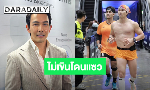 “อั้ม“ เตรียมปั้น “คุณแม่” วัย 86 ปี ลงแข่ง HYROX ไม่เขินโดนแซวกางเกงสั้น