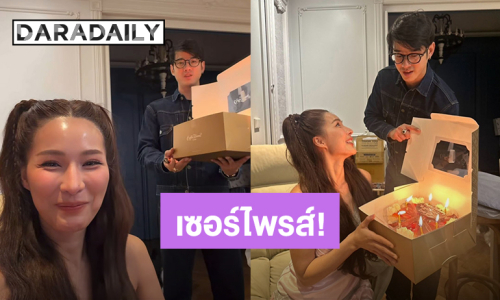 หวานเจี๊ยบ! “มาริโอ้” เซอร์ไพรส์วันเกิด “จันจิ” ล่วงหน้า เกือบจะซึ้งอยู่แล้ว แต่ผิดที่เค้ก