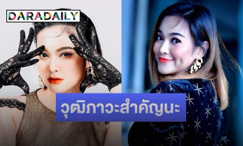 ฟาดอีก! “แมงปอ ชลธิชา” ออกโรงปกป้อง “เจเจ” อดีตภรรยา “เหน่ง เหม่งจ๋าย” พร้อมเปิดความจริง