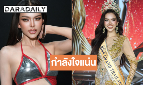 กำลังใจแน่น “แองเจ” โพสต์ตัดพ้อแตกสลายซ้ำแล้วซ้ำเล่า