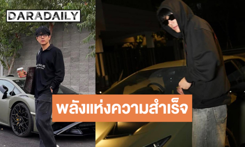 เอากับเขาด้วย! “นิกกี้ ณฉัตร” เปิดโหมดสายมูเต็มแรง