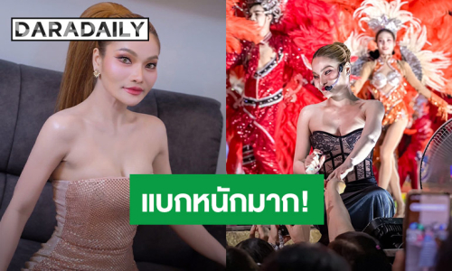 “ตุ๊กติ๊กน้อย” ผู้จัดการ “ใหม่ พัชรี” โพสต์ แบกหนักมาก! ลดขนาดเวที ลดลูกจ้าง เซ่นวิกฤตน้ำมันขึ้น