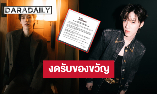 “พีพี กฤษฏ์” งดรับของขวัญวันเกิดประจำปี ชวนแฟนๆ สมทบทุนบริจาคให้ศิริราชมูลนิธิ