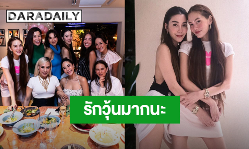 “เจนี่” อวยพรวันเกิด “วุ้นเส้น” สุดซึ้ง ร่ายยาวถึงเพื่อนรัก!