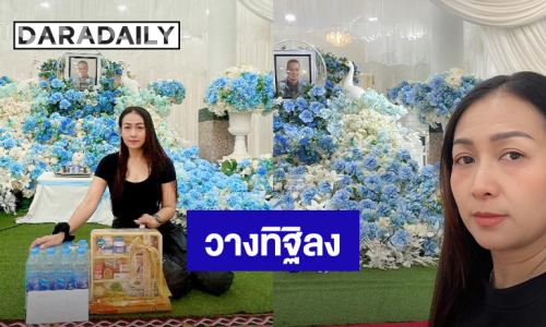 “เจเจ ยุวฉัตร” อดีตเมีย “เหน่ง” เคลื่อนไหว!! วางทิฐิลง