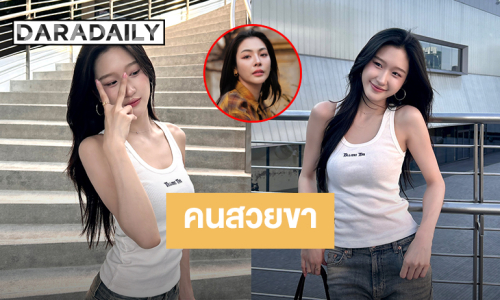 “อะตอม” สวยใสในวันชิลๆ “ฝ้าย” อดใจไม่ไหวต้องขอแซวคนน้องทุกช่องทางโซเชียล!