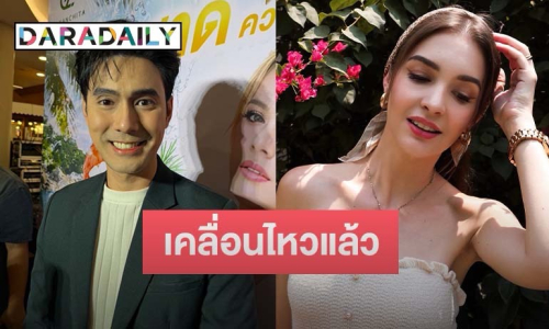 “คิตตี้ คริสติน่า” เคลื่อนไหว หลัง “เอส กันตพงศ์” เผยถูกฟ้องหย่า