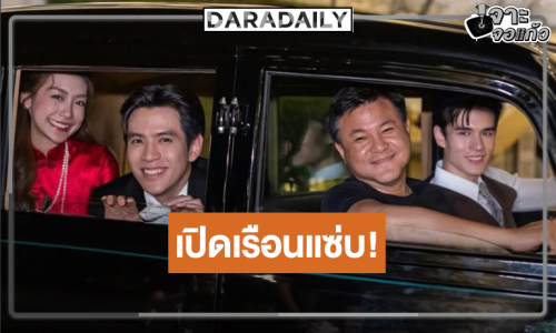 “เพิร์ธ” ประชันรักแซ่บ “ฟิล์ม-เทศน์” ดุเดือด “สกุณาซ่อนรัก” ต่อ “หงสาวดี”
