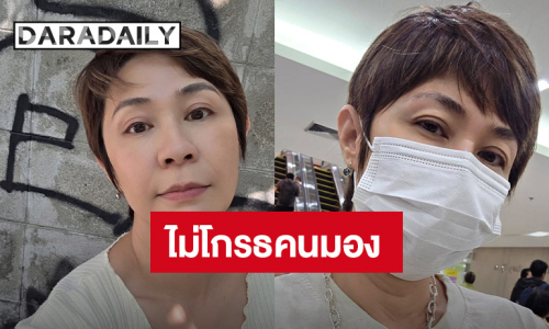 “จอย ทีสเกิ๊ต” โต้ข่าวลือป่วยทิพย์ อัปเดตอาการมะเร็งระยะ4